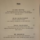 이태리식탁 이미지