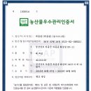 대남농장 이미지