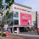 내당119안전센터 | [매장 실물 후기] 날개 없는 선풍기 원조, 다이슨...Y24) 솔직 분석! (ft. 대구 내당 하이마트 한정 행사)