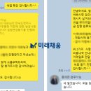 채움벤처스