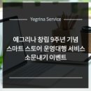 팜스토어 이미지
