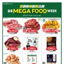 홈플러스익스프레스 이미지