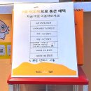 아싸PC | 전라남도청 근처 주변 목포 하당 가성비 숙소 호텔얌