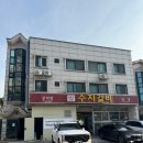 수지갈비 | 용인돼지갈비 맛집! 수지 현지인맛집 으로 유명한[수지갈비] 방문후기