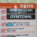 그레이스헤어금천점