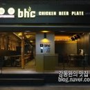BHC치킨창동아이파크점 이미지