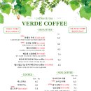 베르데카페