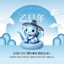 알프스마을 | ❄️ 청양 알프스 마을 얼음분수 축제 후기 ❄️