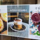 위칭아워 | 판교 카페 에그타르트가 맛있는 위칭아워