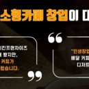 내커피