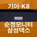덱스모터스