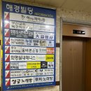 금곡대로 303번길 | 화명동 속눈썹펌 잘하는 엠블리뷰티 노글루속눈썹펌 솔직후기