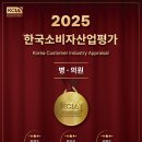 베스트정형외과의원 이미지