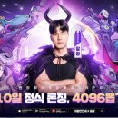 뽑기마왕 이미지