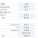 주식회사리비콘