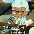 오라보라
