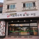 장국수