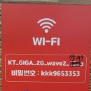 통큰왕소금구이 이미지