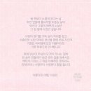 아름다운여행 이미지