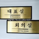 제일행정사 이미지