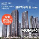 우미린하나로공인중개사사무소 이미지