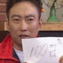 배터지게 먹소 이미지