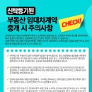지성부동산중개 네이버블로그