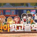 빛고을엔터테인먼트 이미지
