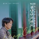 피어나다 이미지