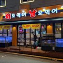 회로먹어날로먹어