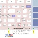 한국종합상사 | [동남종합상사] 2024 한국국제낚시박람회 KOFISH 참가후기