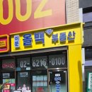 이문공인중개사사무소 네이버블로그