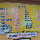 가령골오리