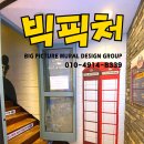 홈즈앤루팡  의정부점 이미지