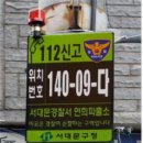 안심운수 이미지