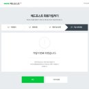 줌애드
