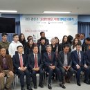 [나눔방송] 서광주세무서 직원들과 세정협의회, 3.1혁명 100주년 맞아 고려인자녀에게 장학금 전달 이미지