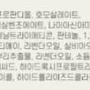 네이처컬렉션 장전역점
