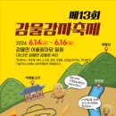 14 이미지