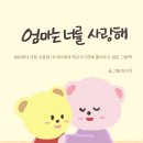 까치울역 4번 출구 이미지