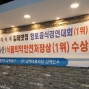 선암축산