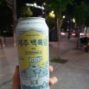 지에스25 역삼르네상스점 이미지