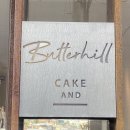 버터힐(butterhill) | [버티고개역 카페] 소금빵이 맛있는 카페 '버터힐' 내돈내산 솔직 후기