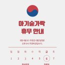 아기숟가락덕양점 네이버블로그