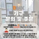 에이치에스컴퍼니2 이미지
