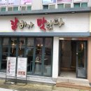 갈비가맛있다 이미지