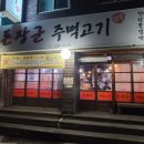 평원3길 30 이미지