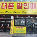 전국휴대폰특판매장