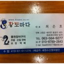 황토바다 이미지