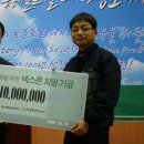 넥스콘테크놀러지 한겨레